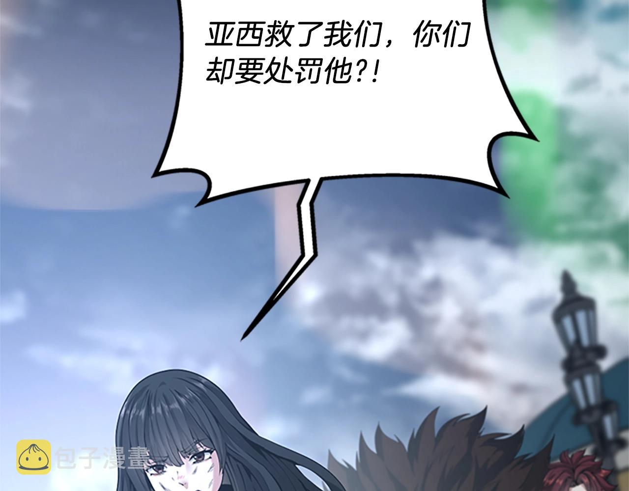 第141话 处罚101