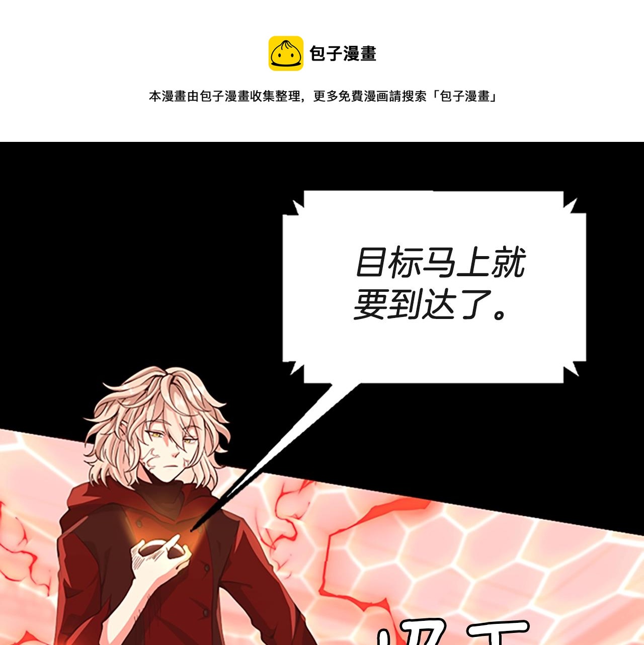 第134话 剧变144