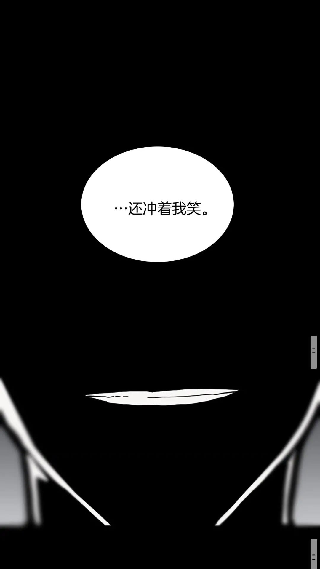 第63话 荆棘之秘57