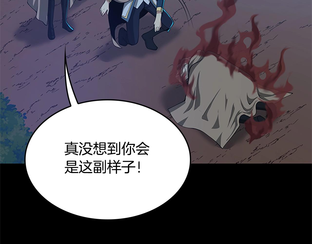 第132话 一心向阳149