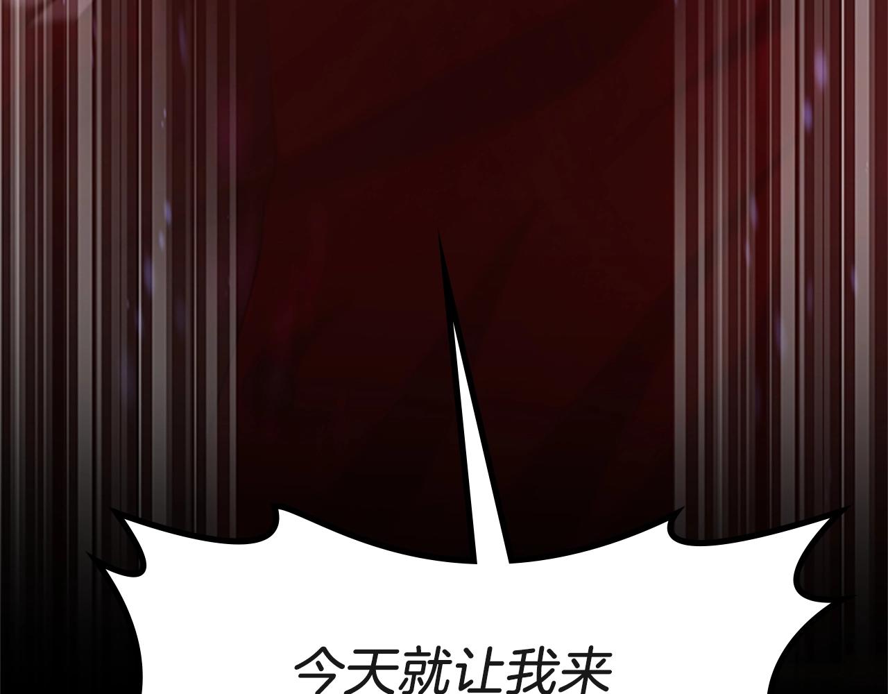 第134话 剧变266
