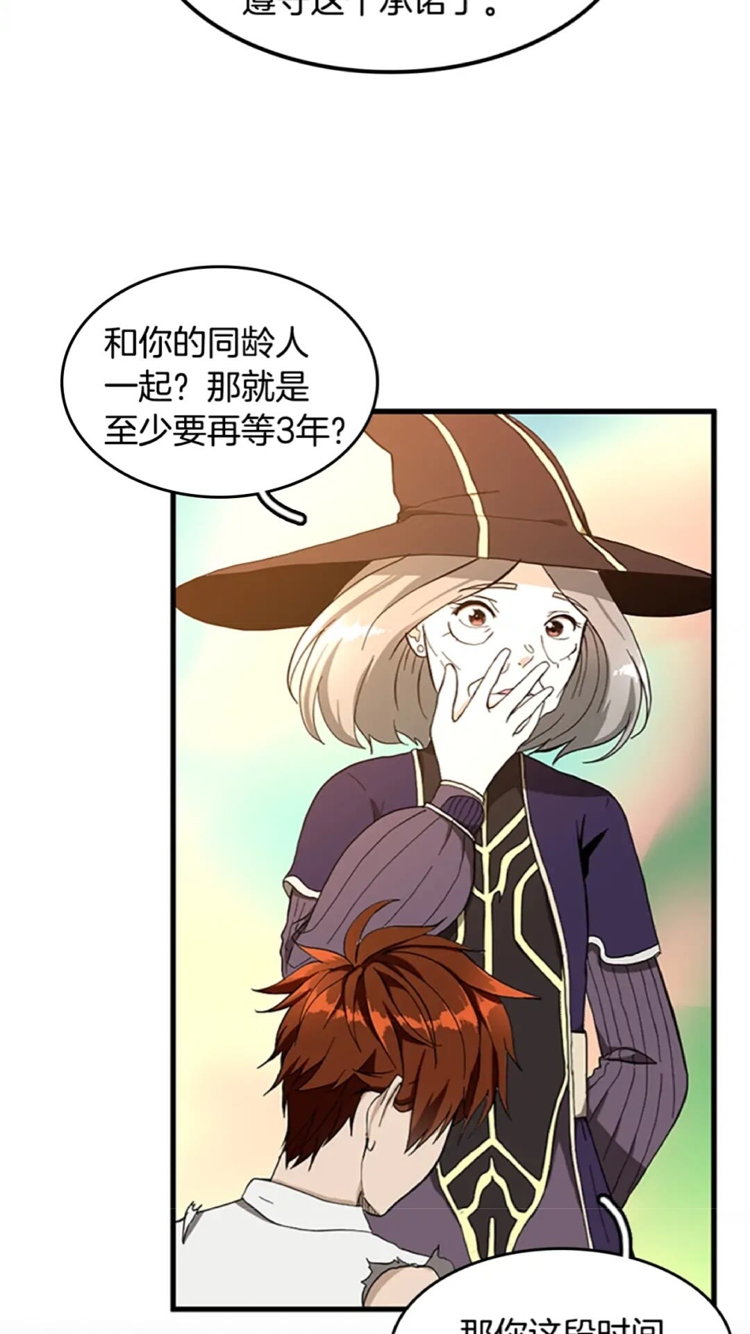 第35话 殴打老太太64