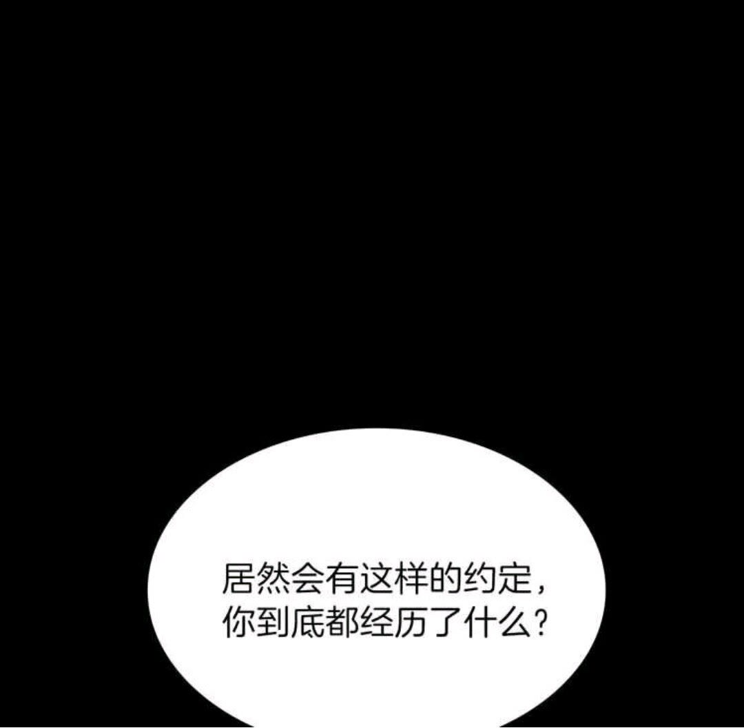 第68话 伙伴74