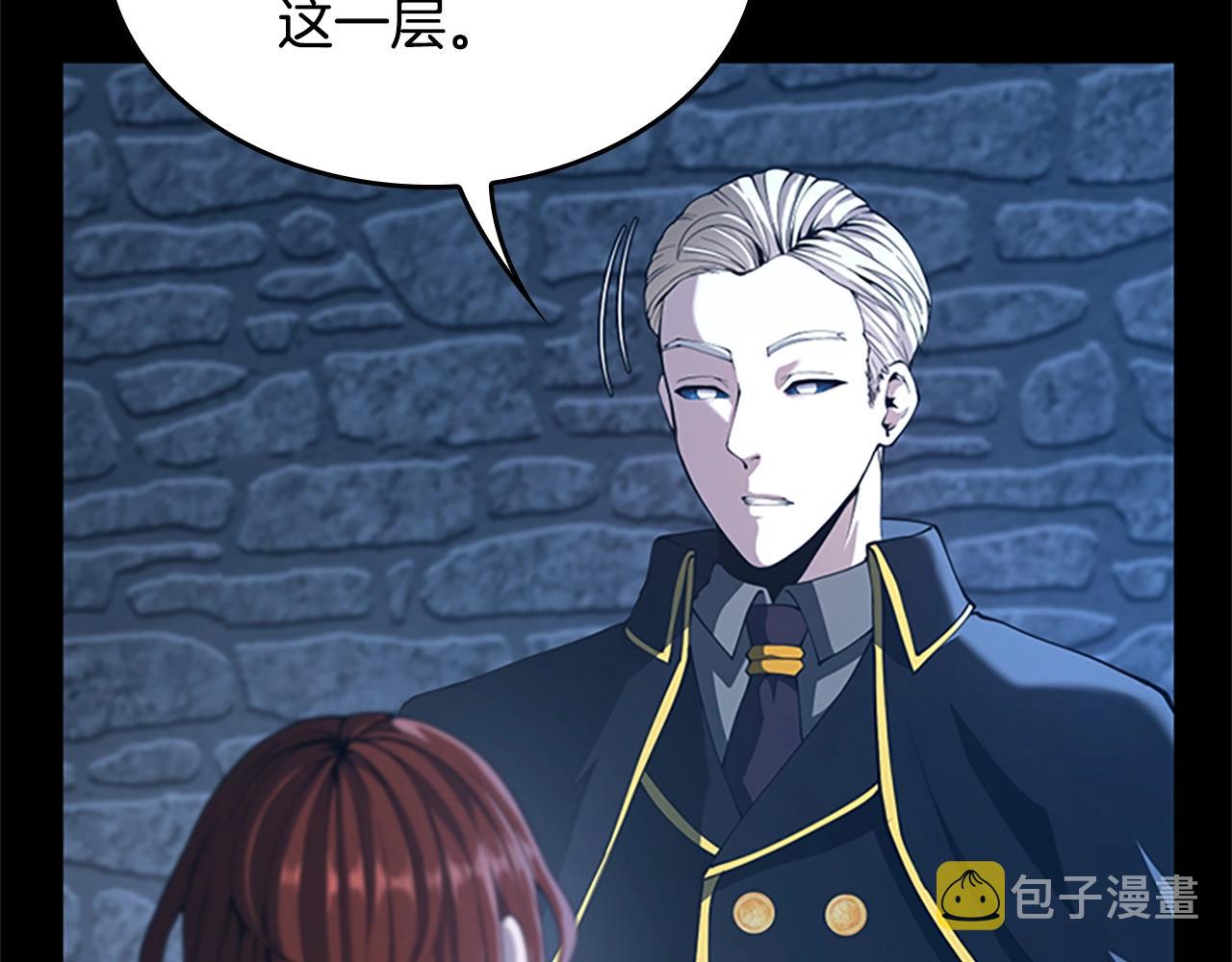 第147话 战争准备79