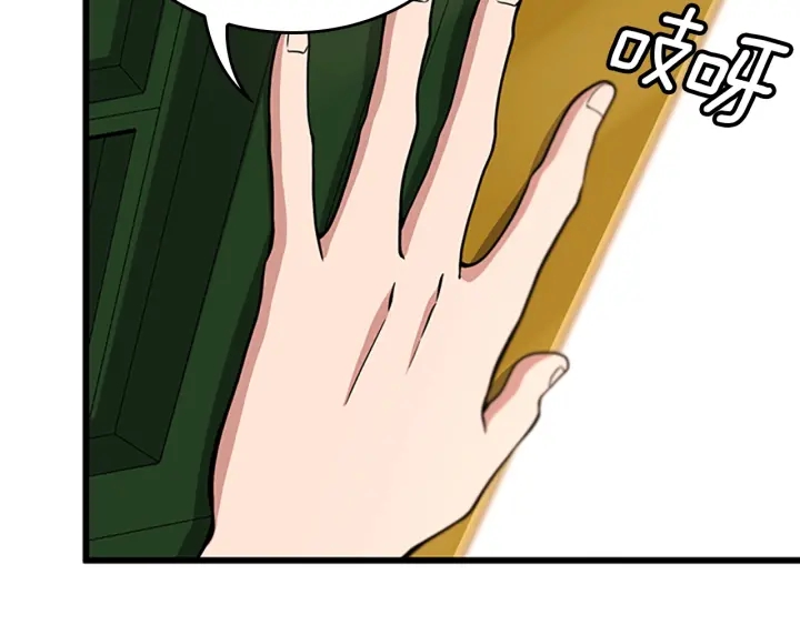 第91话 先锋部16