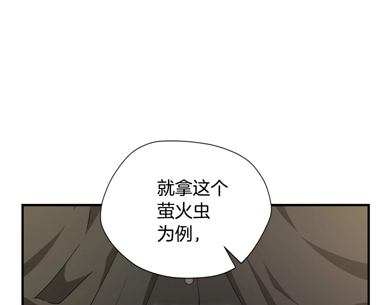 第158话 龙灵形态121