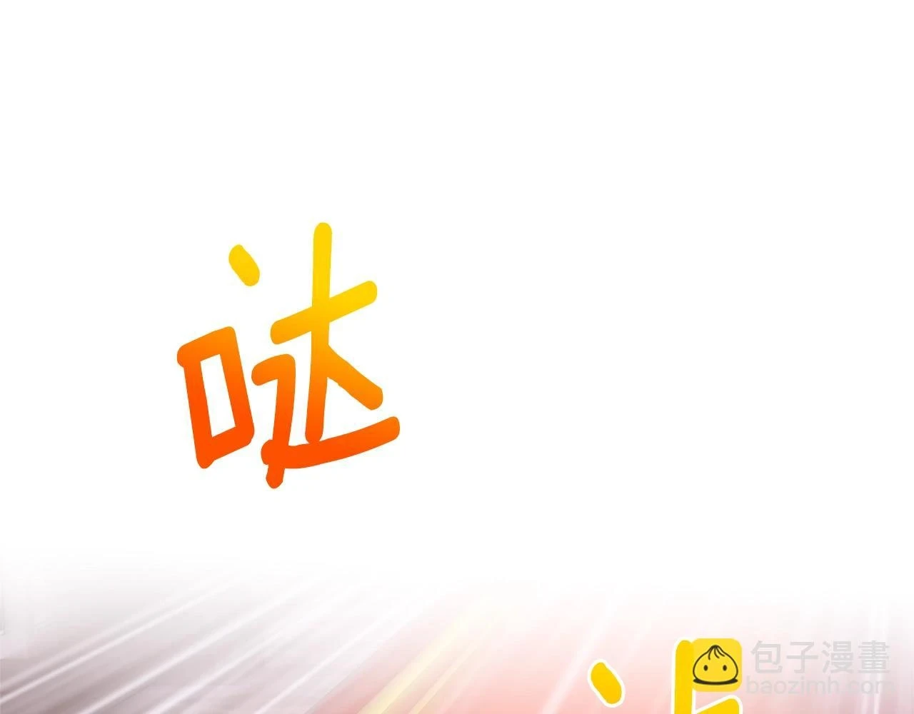 第5季175话 战斗的理由16