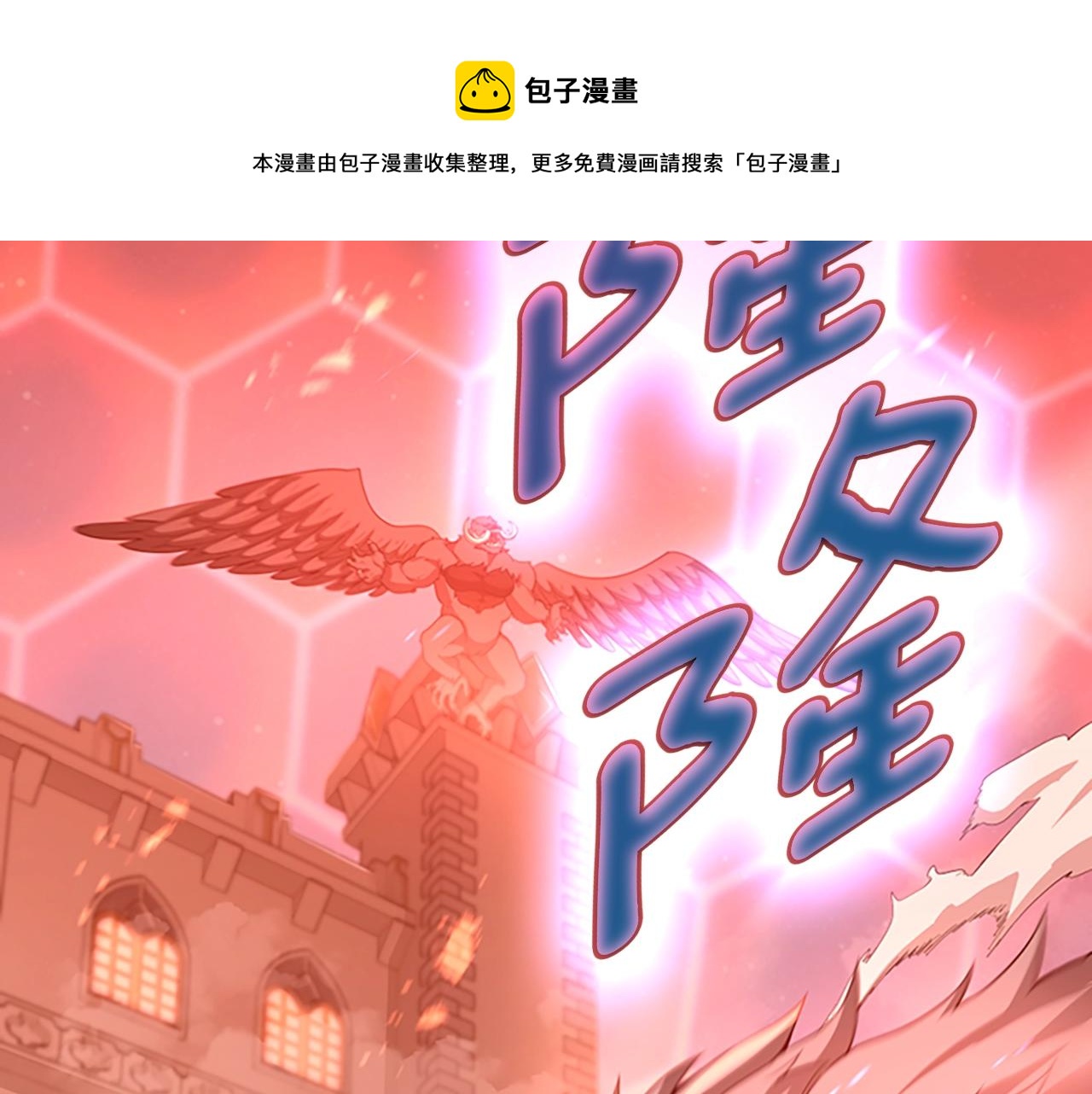 第134话 剧变212