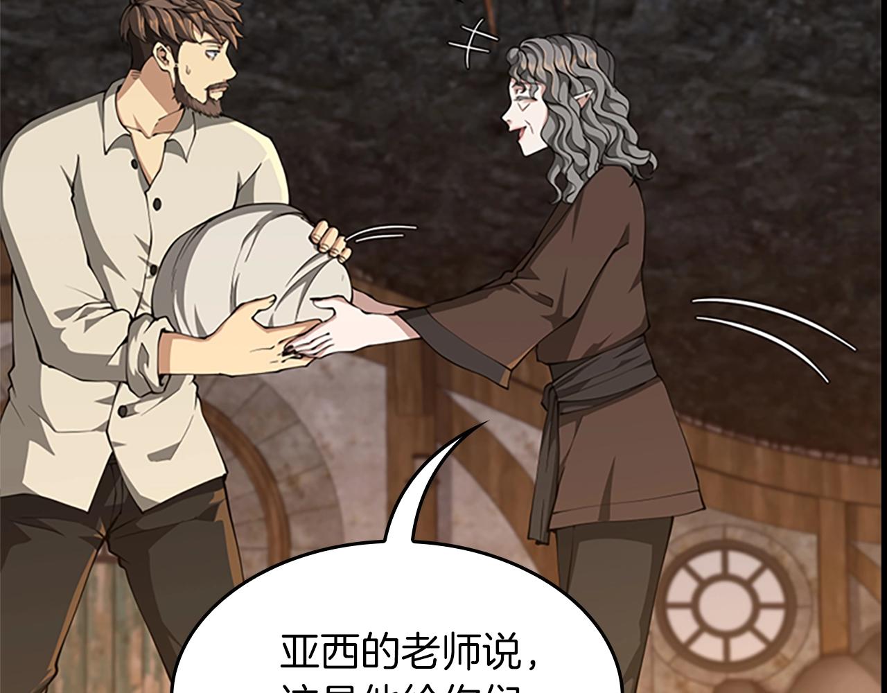 第150话 神的领地70