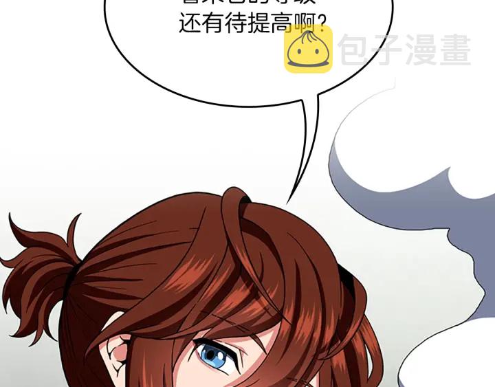 第102话 青春的荷尔蒙175