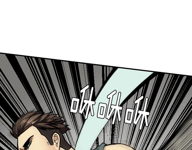 第4话 天才47