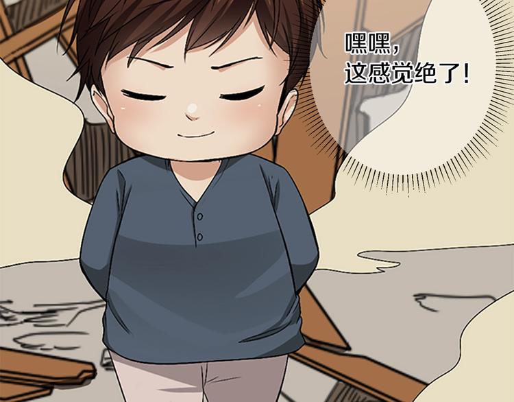 第5话 老师55
