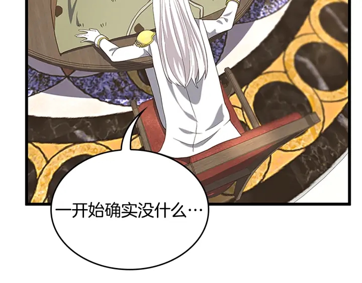 第112话 未知的危机181