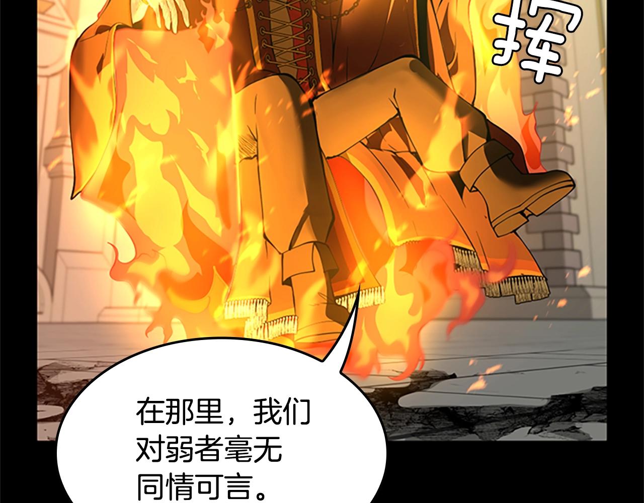 第137话 我，是谁78