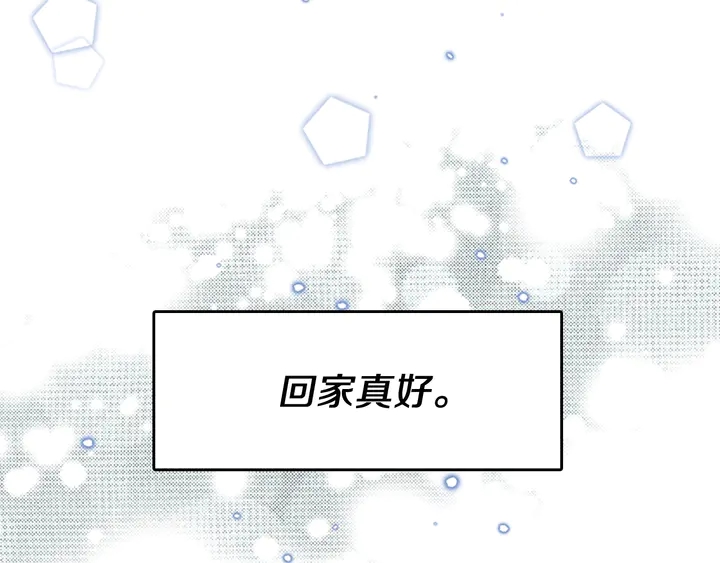 第29话 新成员149