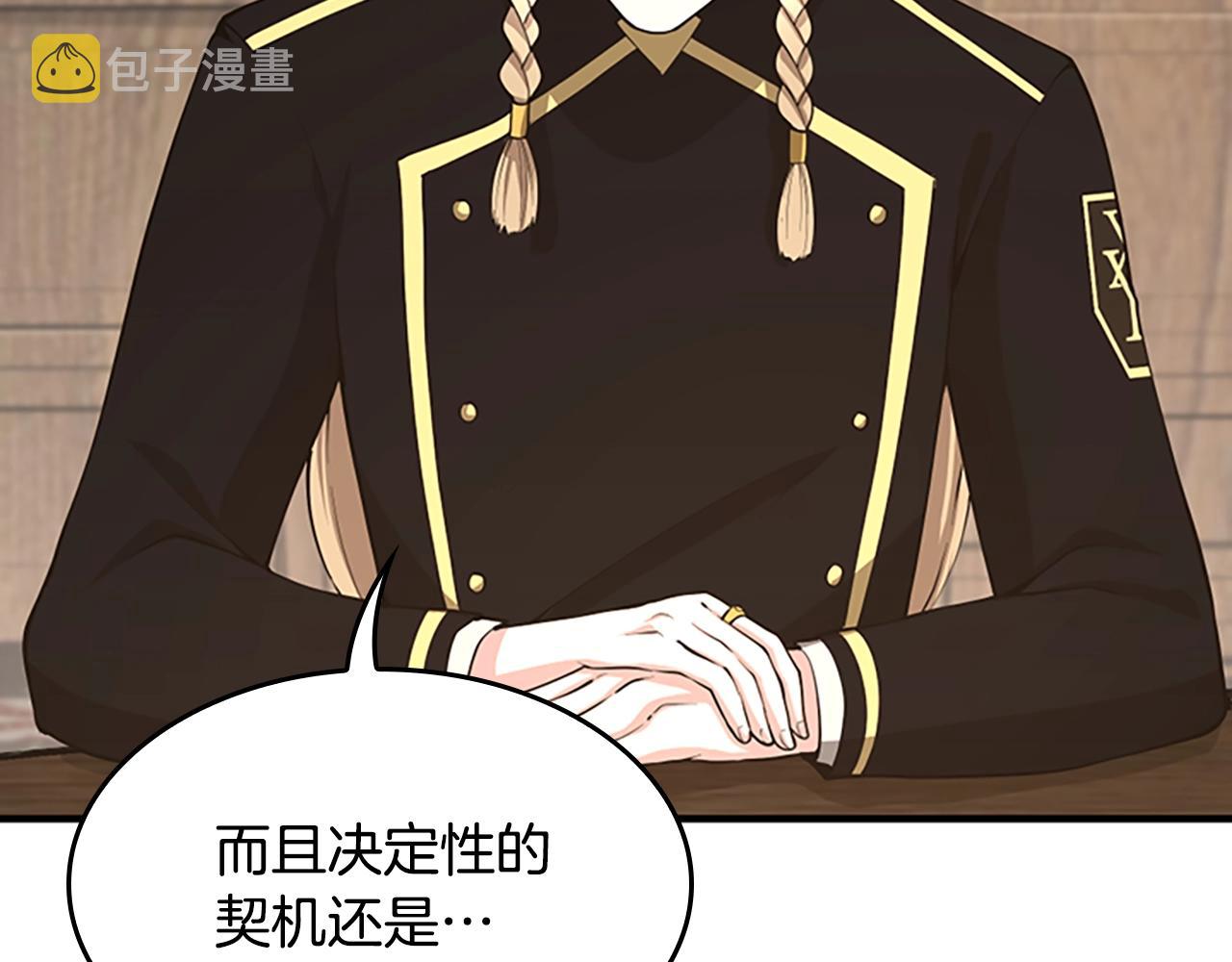 第126话 阿修罗210