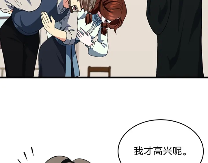 第101话 发糖了!!!51