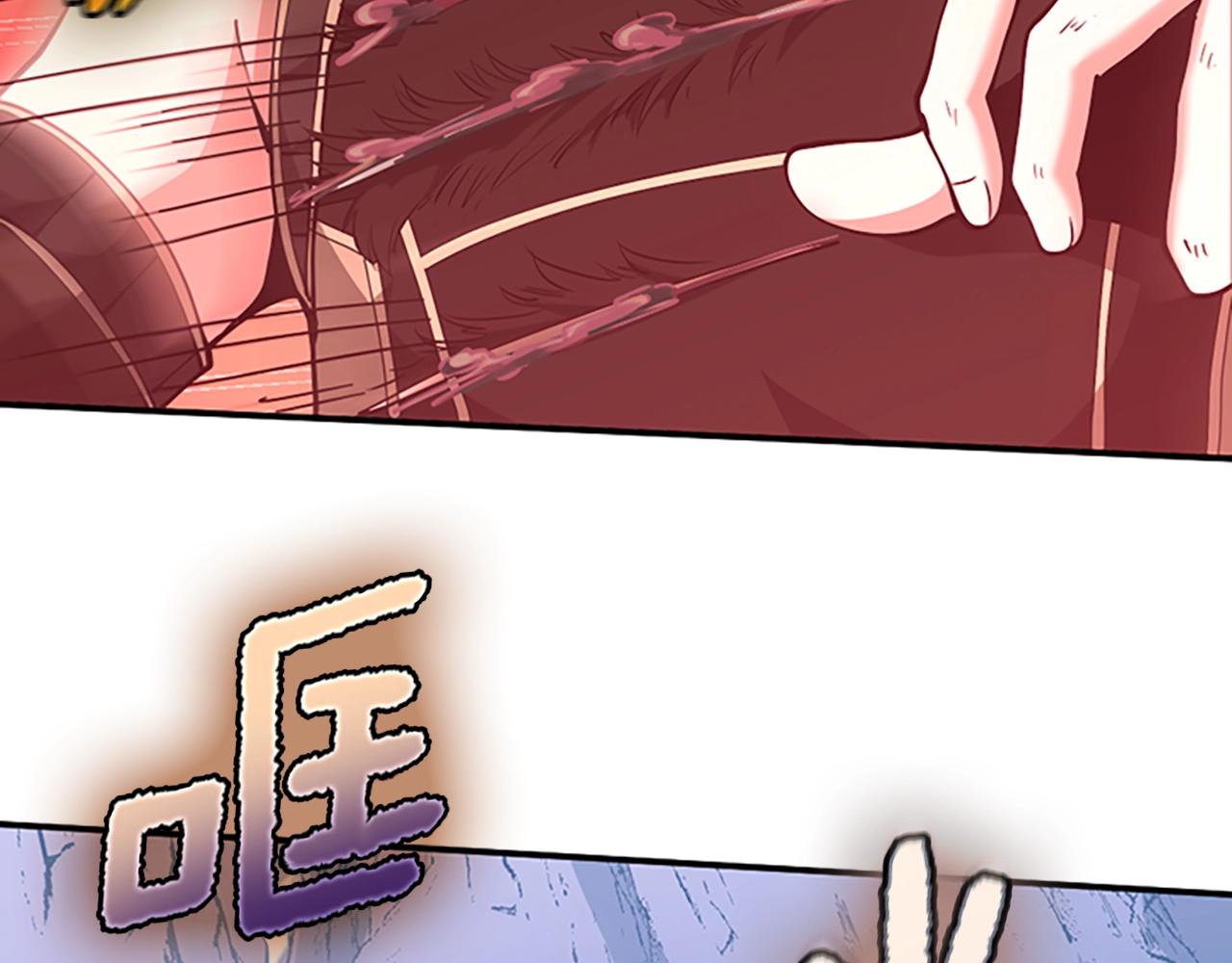 第157话 恶魔水蛭50
