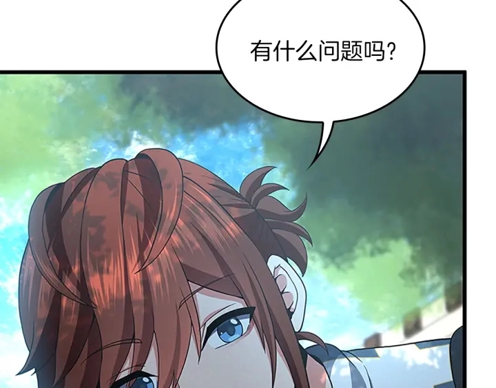 第111话 玩水水114