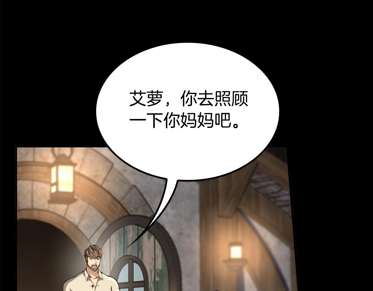 第149话 斩断101