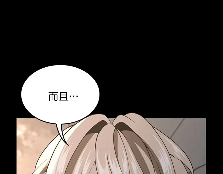 第107话 失控的人类113