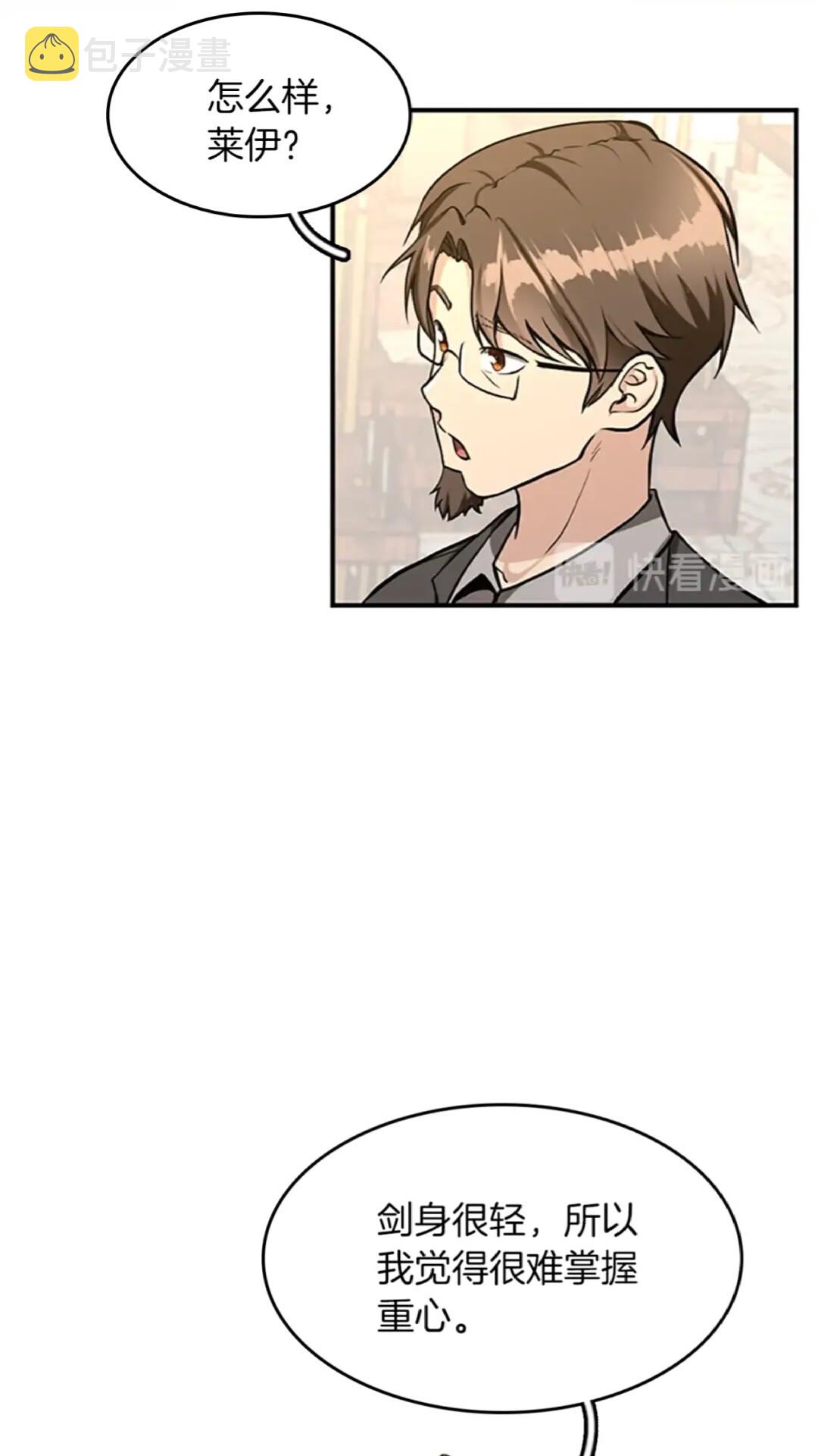 第46话 黎明的歌谣53
