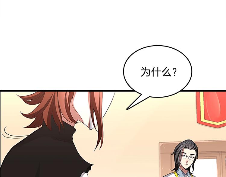 第72话 隐忍的风暴170