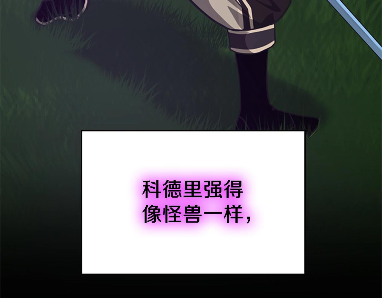 第153话 陪练6