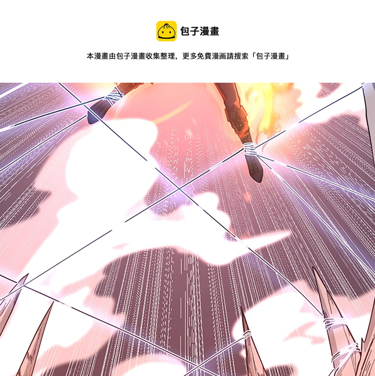 第138话 为了萨尔罗斯220