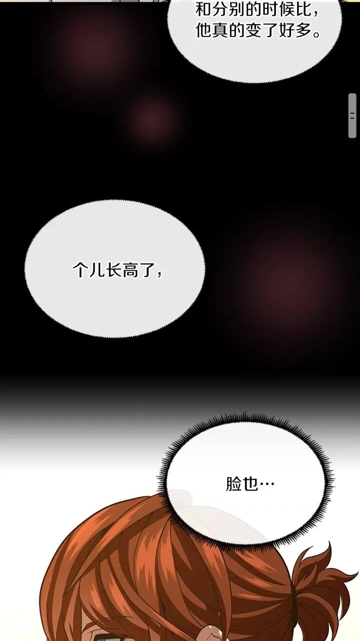 第90话 高光时刻59