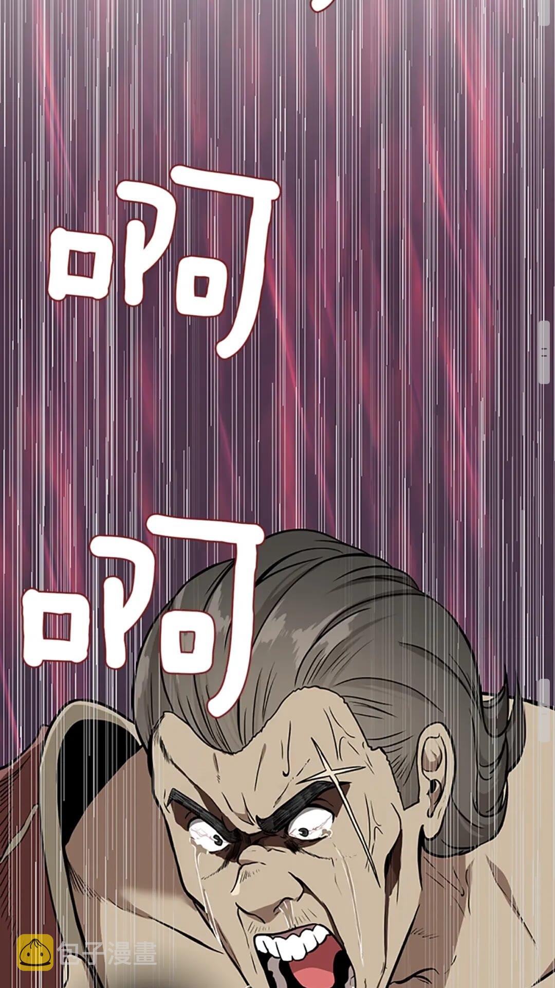 第57话 面具的传说92
