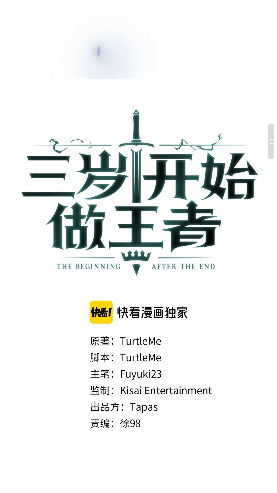 第95话 工程学22
