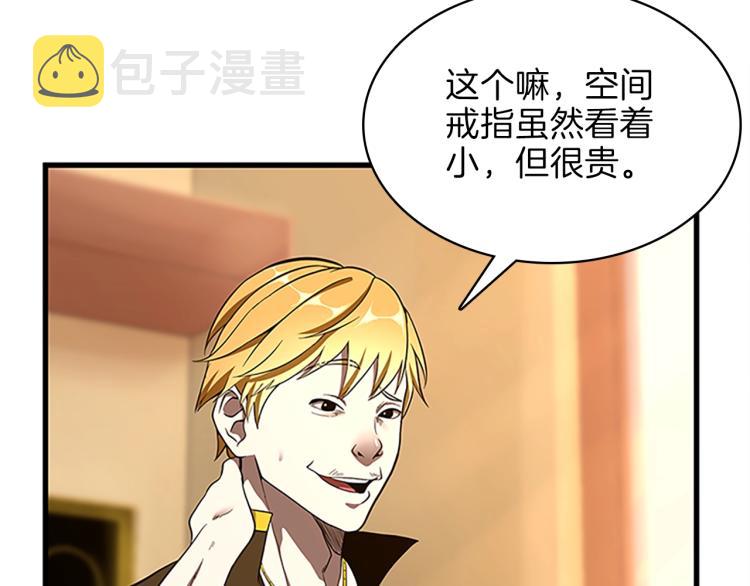 第74话 普通学生135