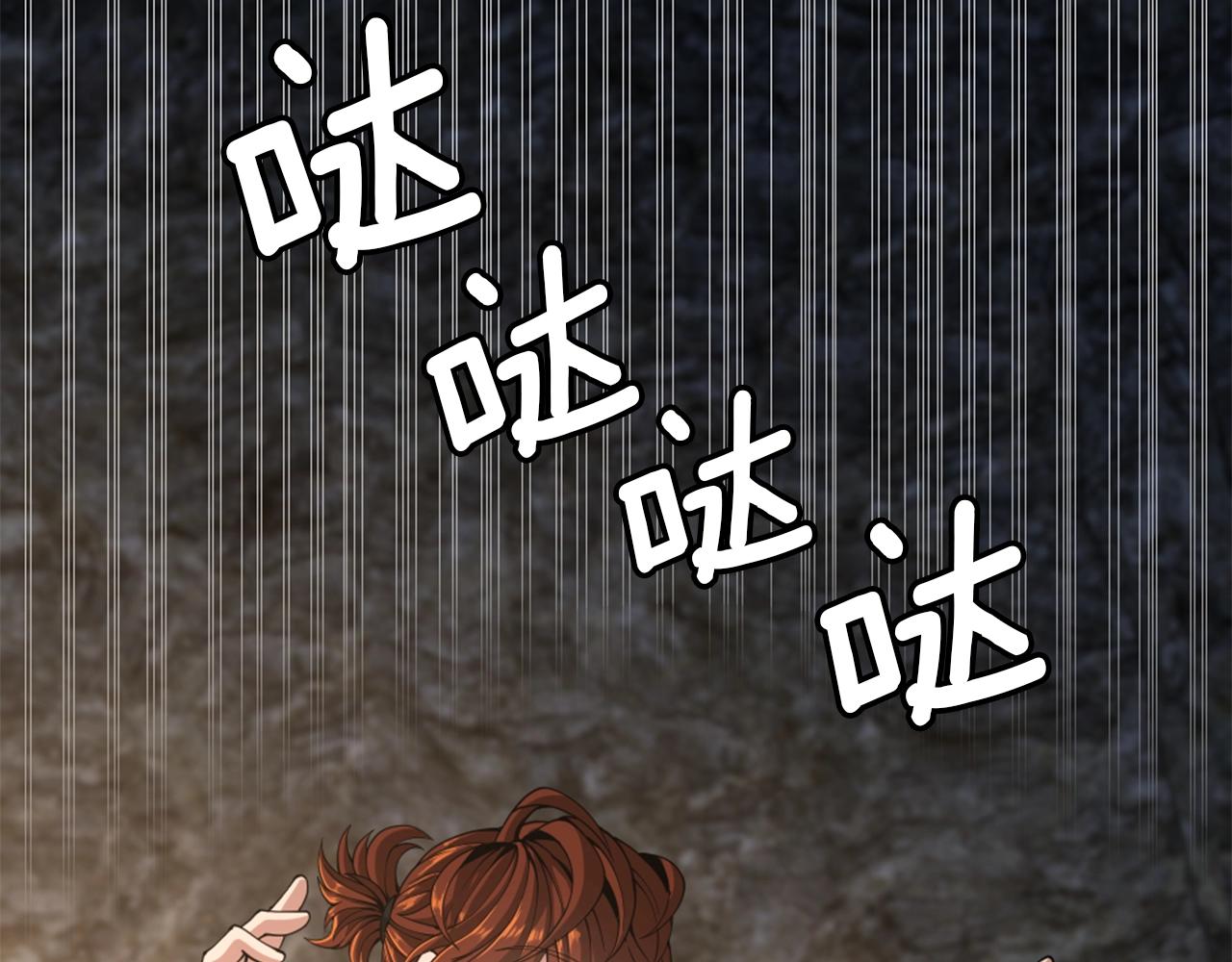 第149话 斩断110
