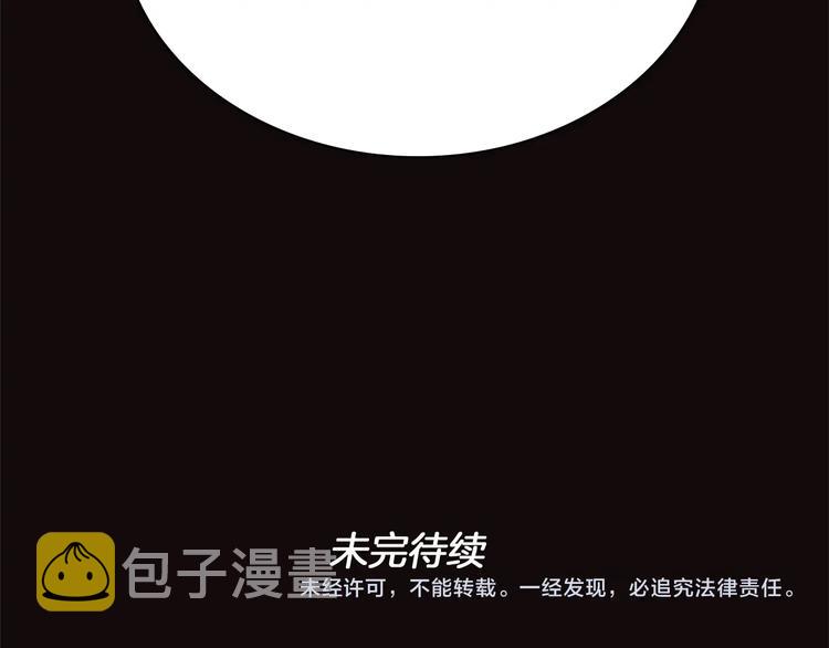 第8话 危机127