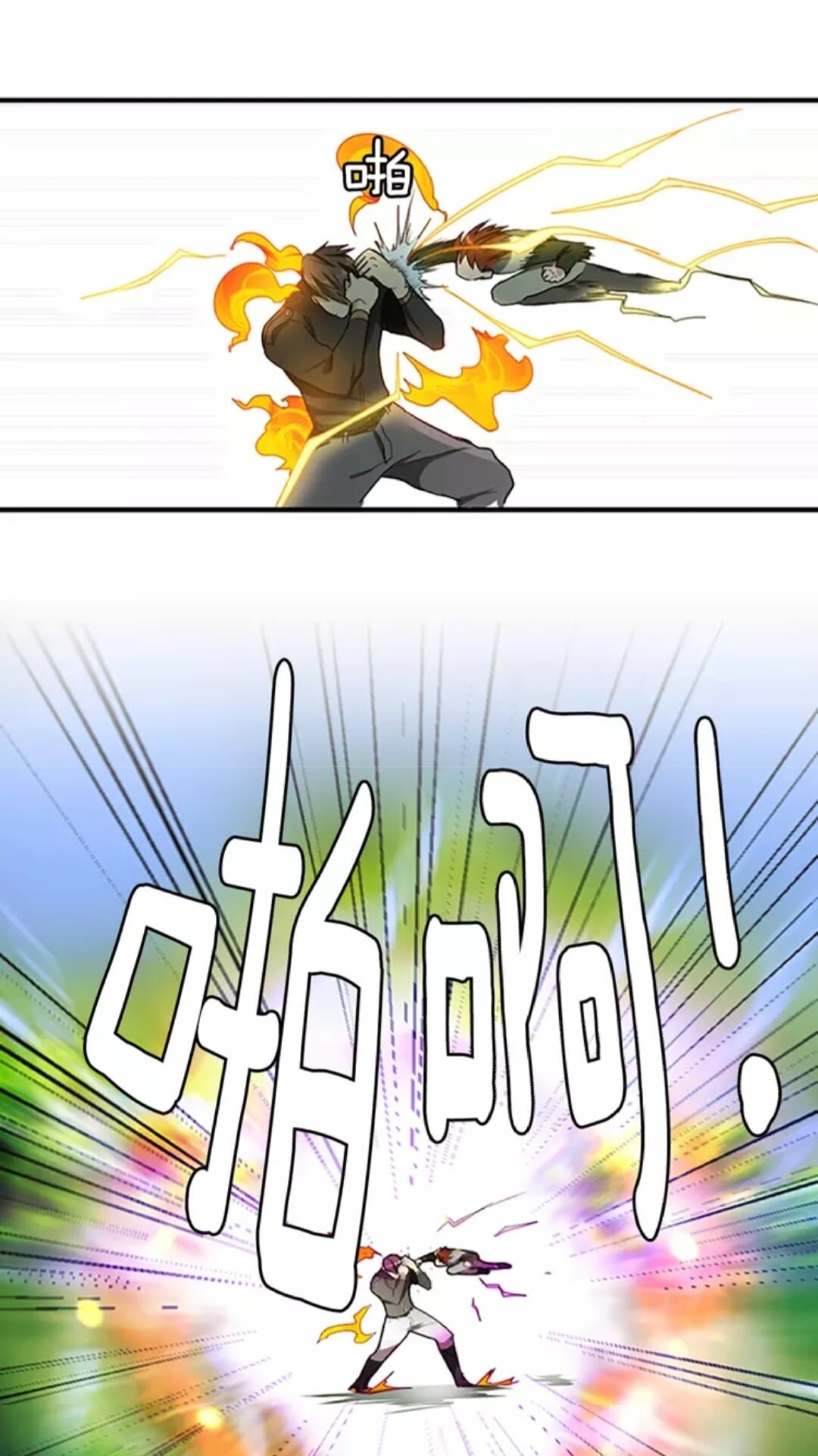 第31话 变异11