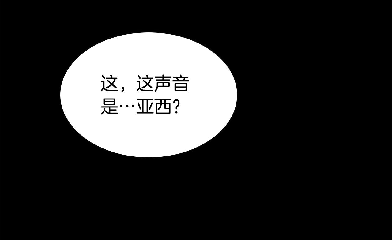 第143话 地牢194