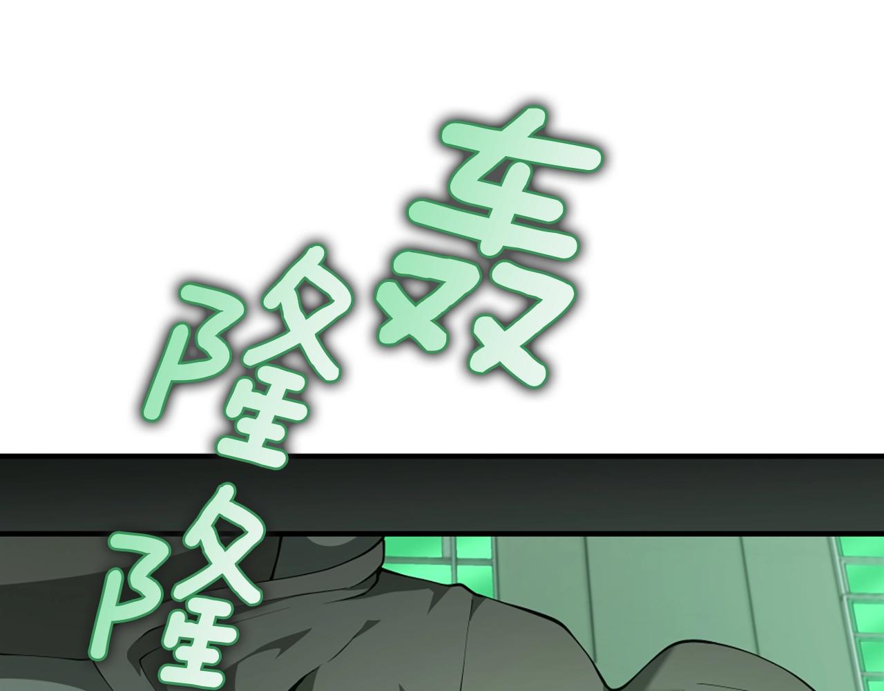 第165话 危险信号73