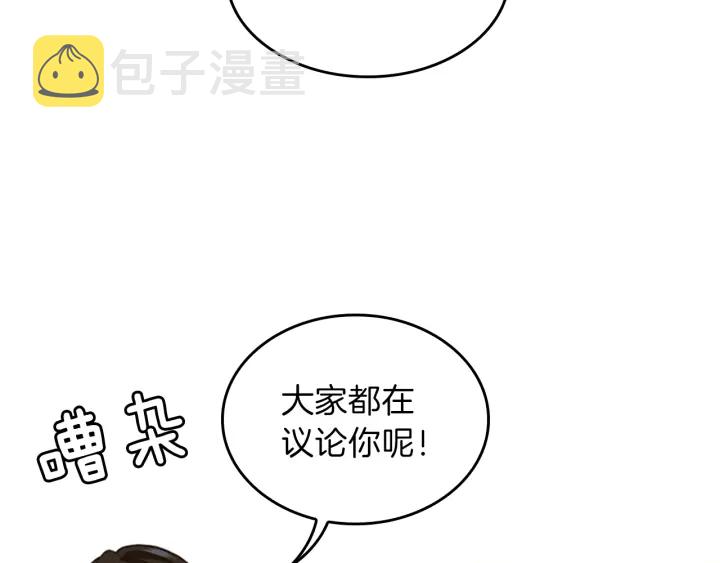 第92话 走窄路10