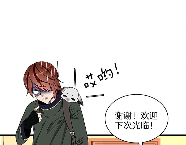 第74话 普通学生143