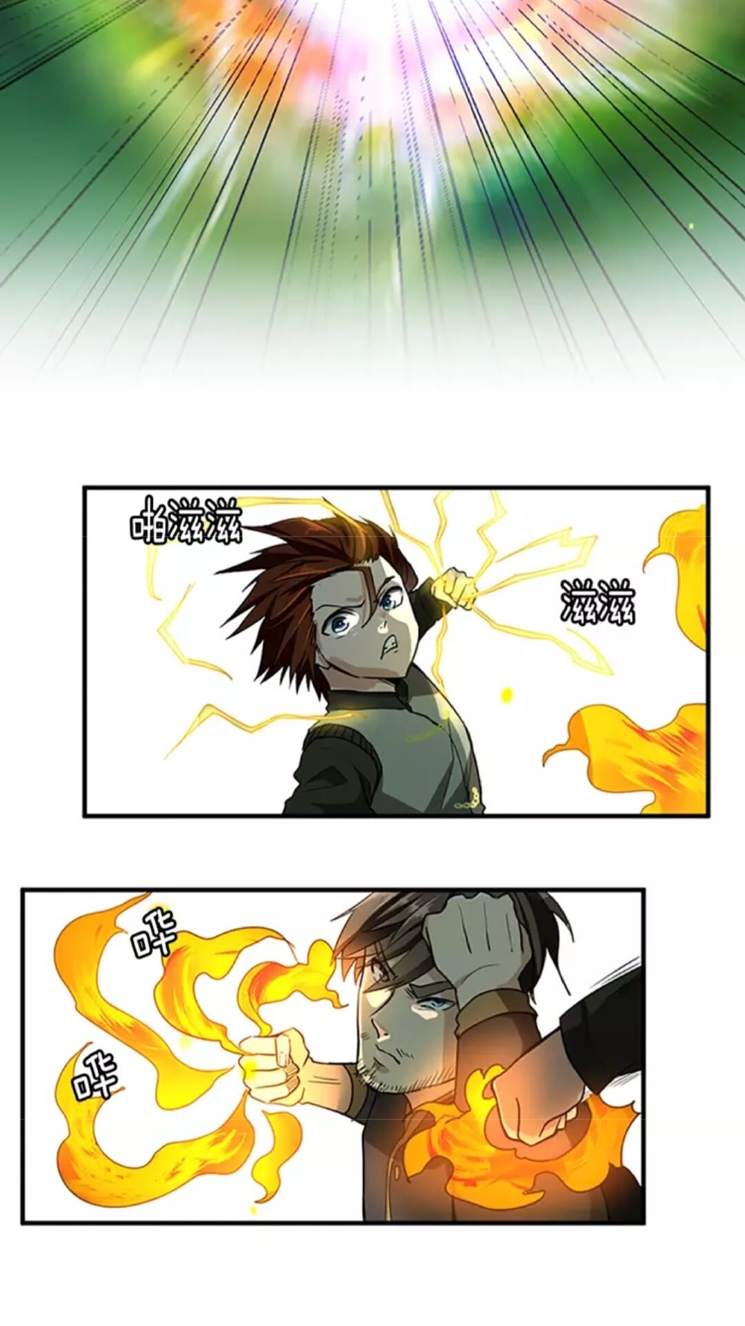 第31话 变异12