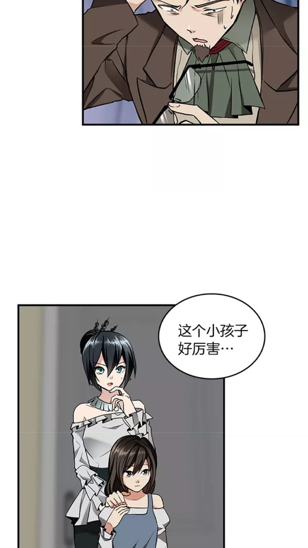 第31话 变异42