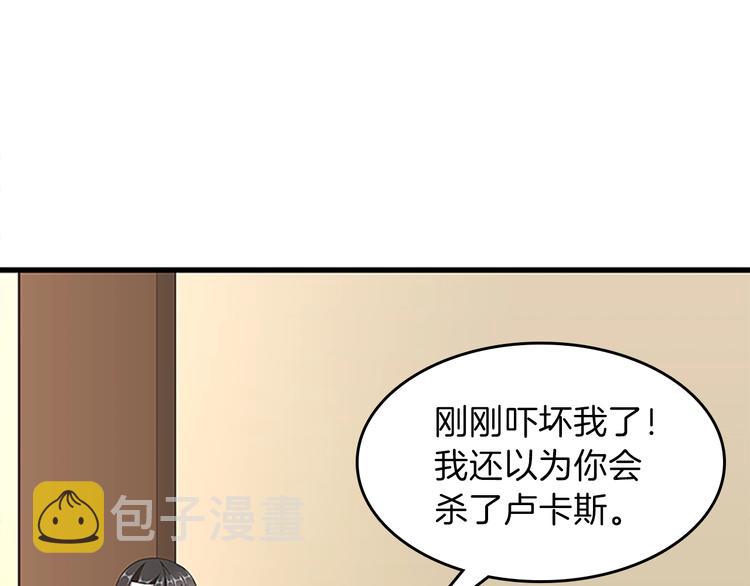 第72话 隐忍的风暴230