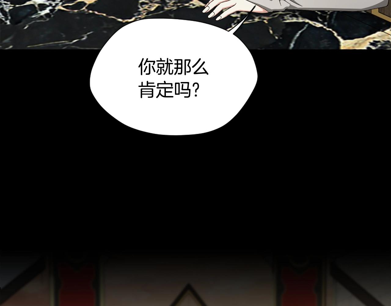 第166话 战斗的决心21