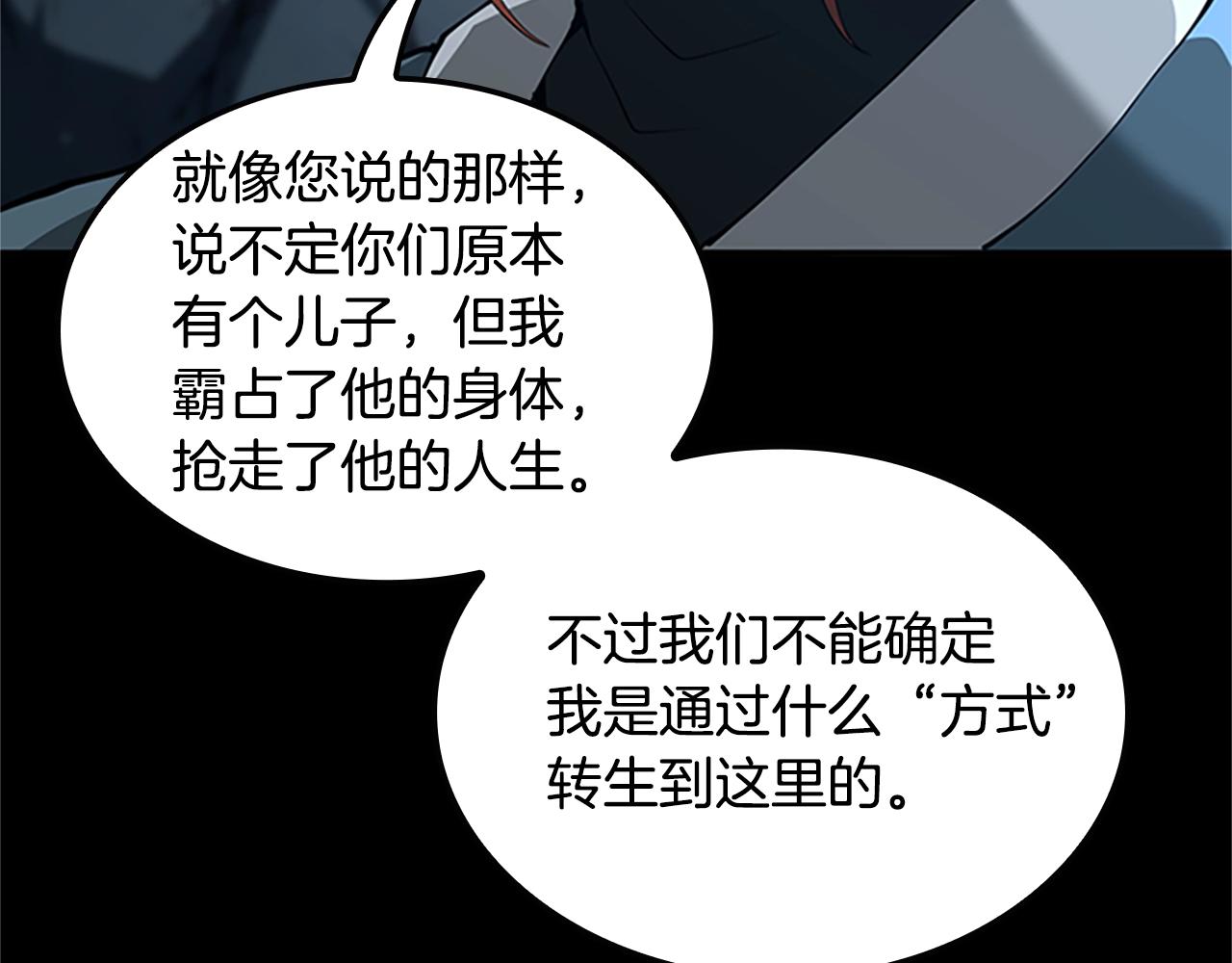 第149话 斩断168