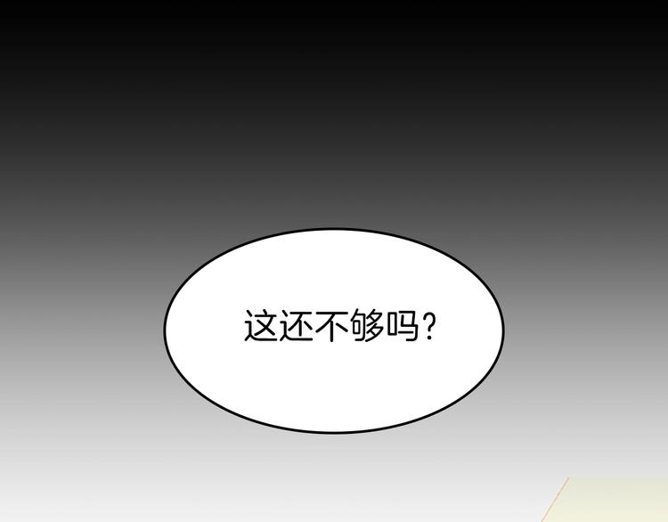 第72话 隐忍的风暴32