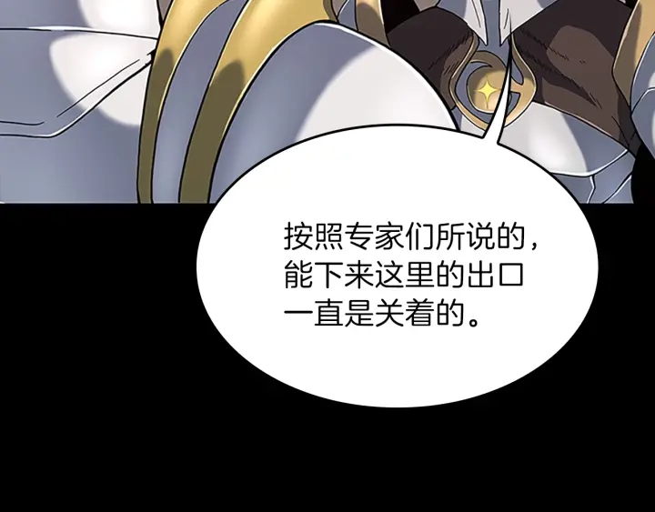 第102话 青春的荷尔蒙203