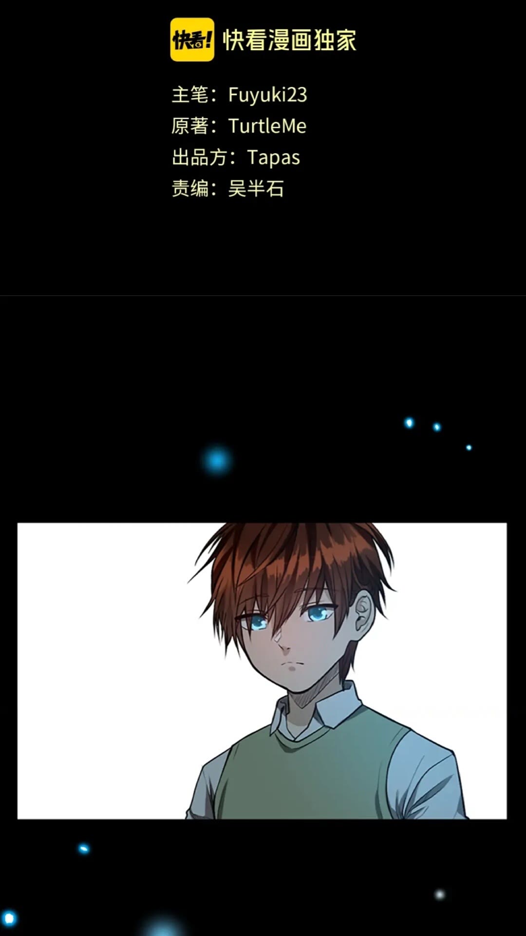第46话 黎明的歌谣1