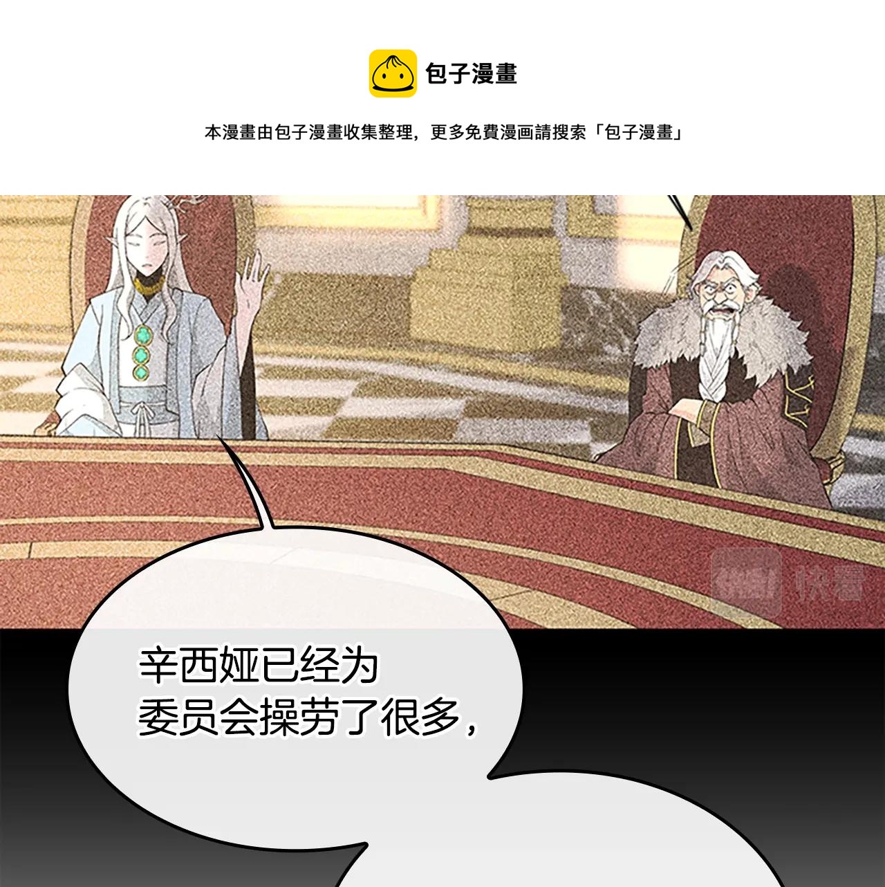 第125话 大陆的未来204