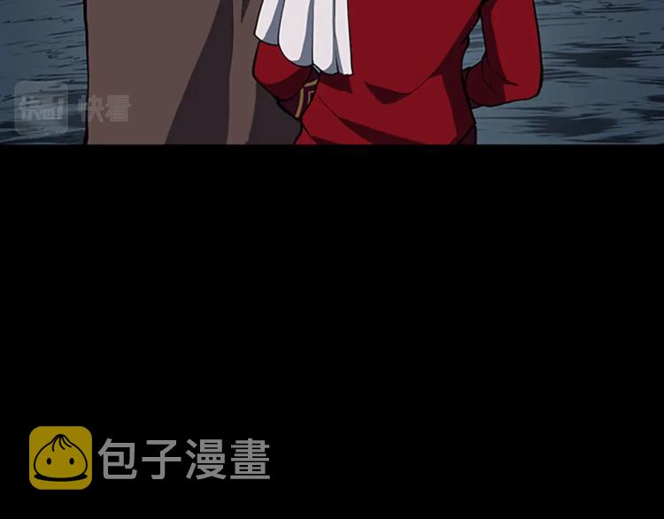 第122话 特西亚的危机29